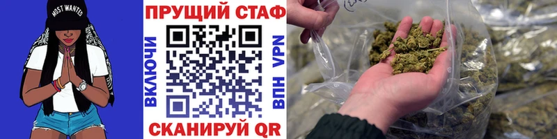 Наркота Можайск ГАШ ЭКСТАЗИ Галлюциногенные грибы Мефедрон гидра СОЛЬ АМФ МАРИХУАНА