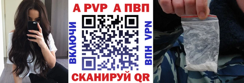 APVP СК  хочу   Можайск 