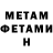 Кетамин VHQ Alex Tym