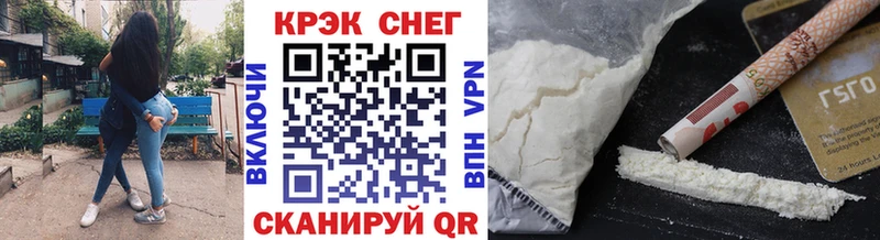 КОКАИН VHQ Можайск