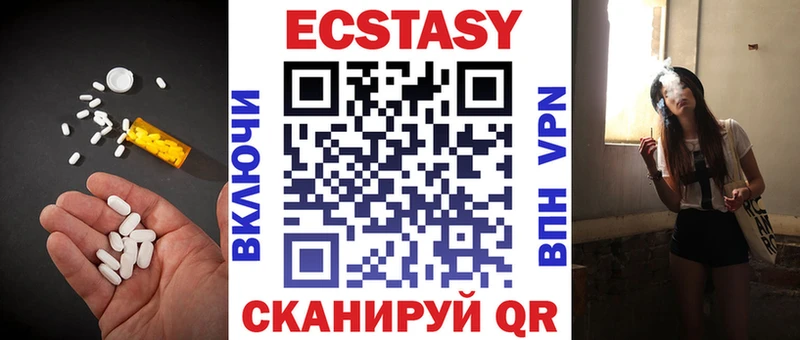 Ecstasy Philipp Plein  кракен ссылки  Можайск 
