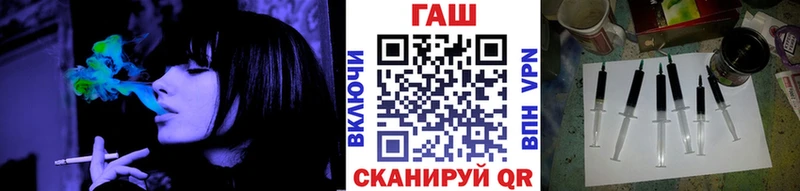 ГАШИШ Premium сколько стоит Можайск