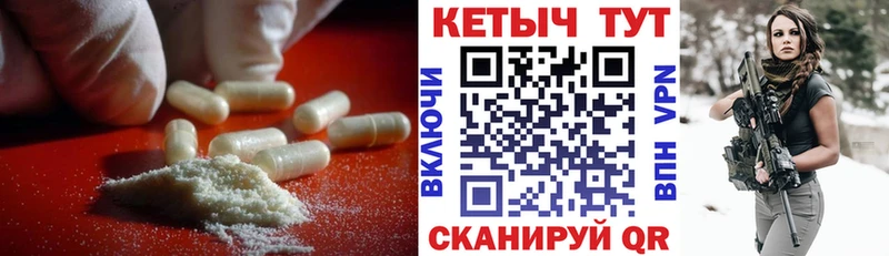 КЕТАМИН ketamine  ОМГ ОМГ сайт  Можайск  купить  сайты 