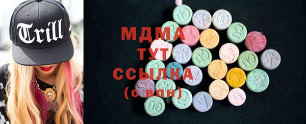 метадон Балахна