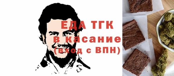 хмурый Белокуриха
