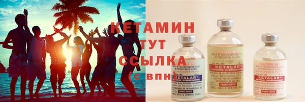 ECSTASY Нягань