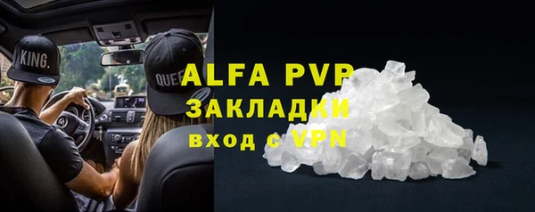 apvp Беломорск