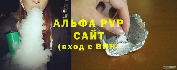 apvp Беломорск
