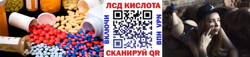 купить наркотики сайты  Можайск  LSD-25 экстази ecstasy 