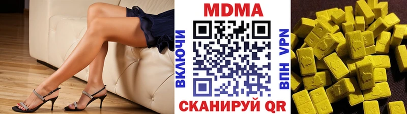 кракен маркетплейс  Можайск  MDMA crystal 