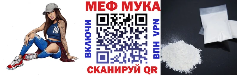 OMG онион Можайск МЯУ-МЯУ мяу мяу