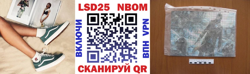 Марки N-bome 1,8мг дарк нет как зайти Можайск