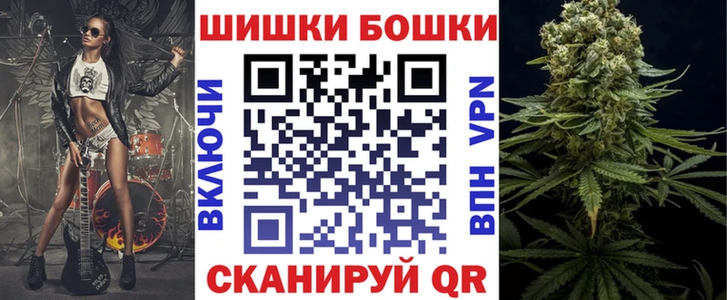 Канабис Ganja  Можайск 